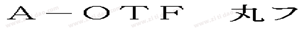 A-OTF 丸フォーク字体转换